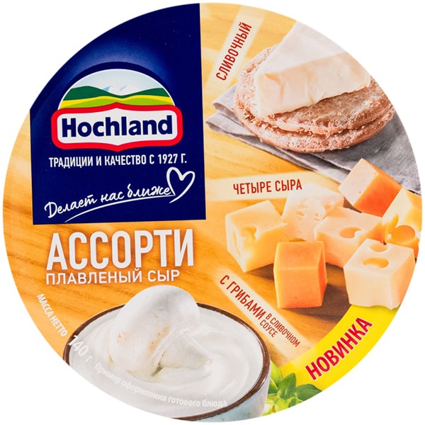 Сыр "Hochland" плавленый, ассорти сырное 55%, 140 г.